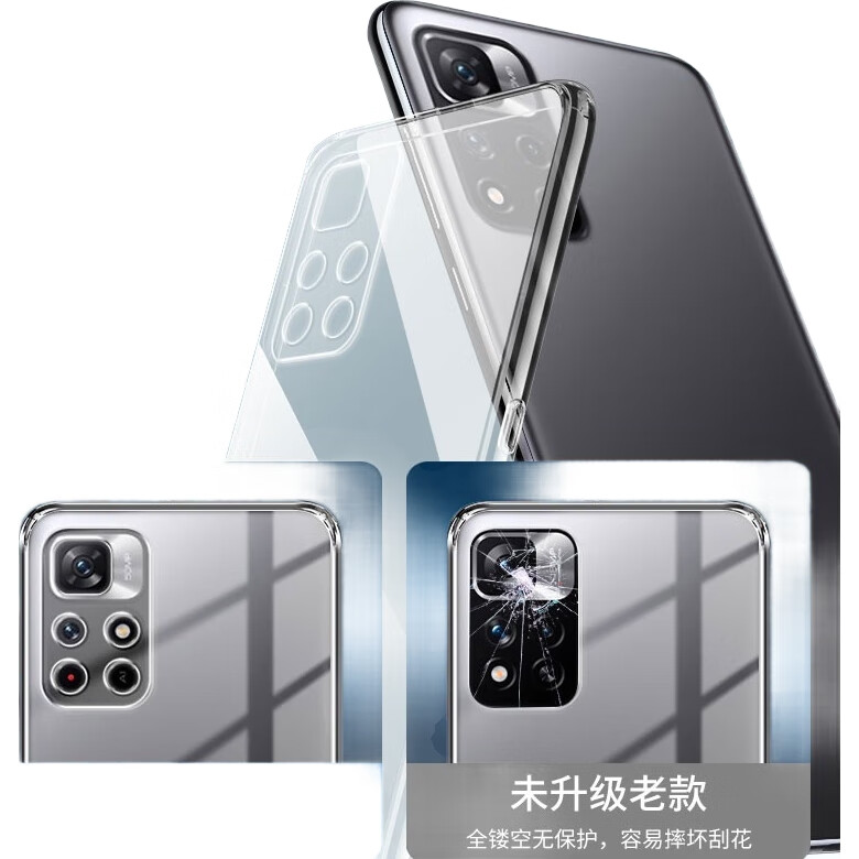 Противоударный чехол для Xiaomi Redmi Note 11 Pro