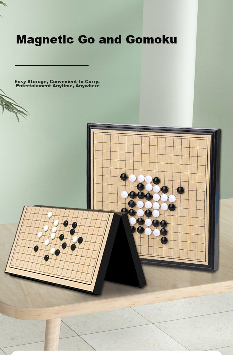 Toylezhi Magnetic Portable Folding Go and Gomoku Board Children's Educational Puzzle Toy Children's Day Gift 1