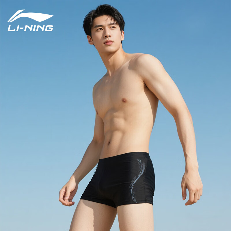 Li-Ning Men's Swim Trunks, Quick-Drying, Chlorine-Resistant, Comfortable, for Hot Springs, Beach Vacation, Professional Training Swimming Shorts