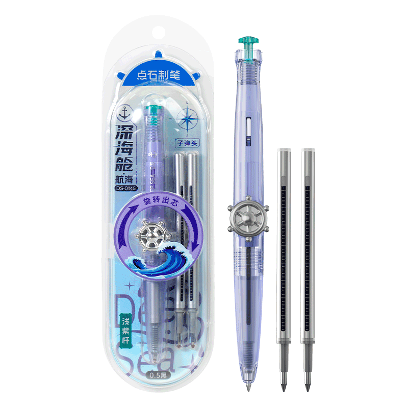 Dianshi Deep Sea Cabin Nautical Dual Ballpoint Rotating Gel Pen Quick-Dry 0.5mm Student Writing Exam Practice Back-to-School Season 0145 [Light Purple Barrel Premium Edition]