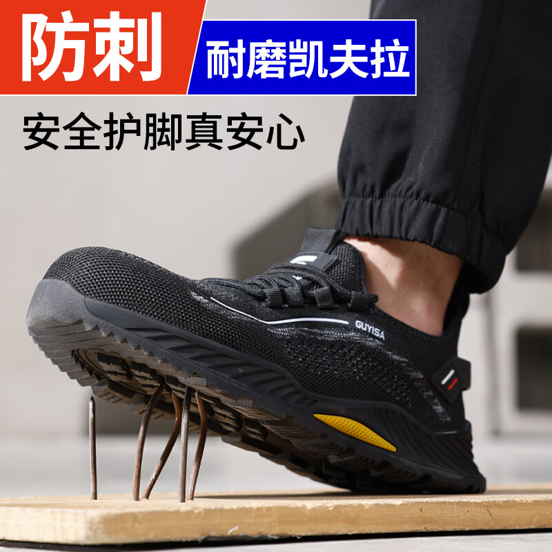 JUNBU Safety Shoes for Men, Summer Breathable Insulated Anti-Smashing Anti-Puncture Electrician Comfortable Safe Work Shoes 5023BKVT 40