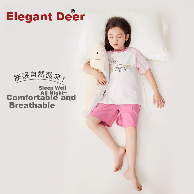 Yalu Children's Summer Pajamas, Breathable Home Wear Set, Boys And Girls Antibacterial Thin Short-Sleeve T-Shirt Air Conditioning Clothes