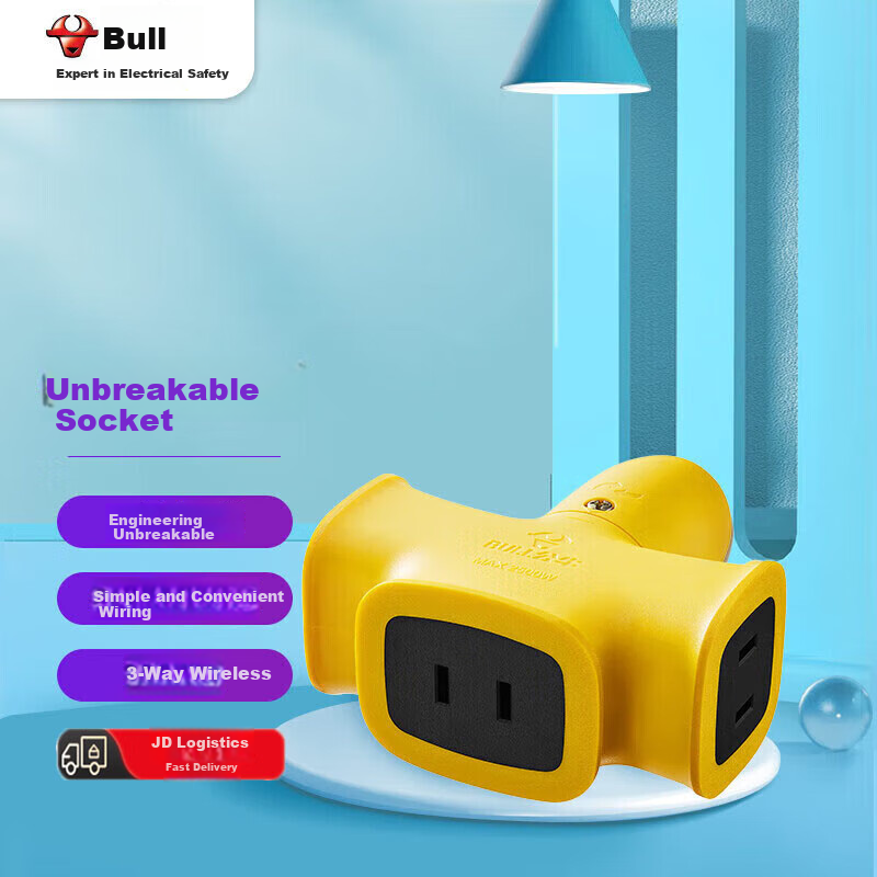 BULL Drop-Resistant And Shockproof Socket Power Strip Engineering Special Outdoor Work Yellow Socket New National Standard GN-C421X Wireless without Cord