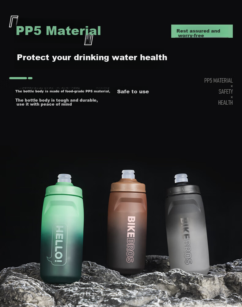 BIKEBROS Bicycle Water Bottle, Mountain Climbing Outdoor Water Cup, Mountain Road Bike Water Bottle, Cycling Equipment, Wood Tea Color, 620ML 4