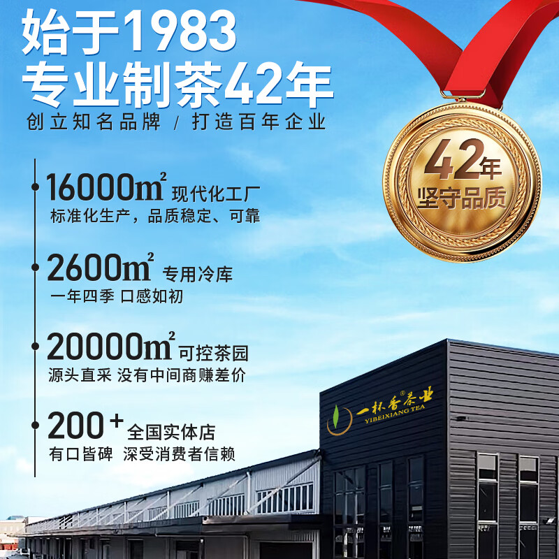 一杯香茶叶绿茶明前头采安吉白茶200g新茶礼盒装高端送礼送领导长辈