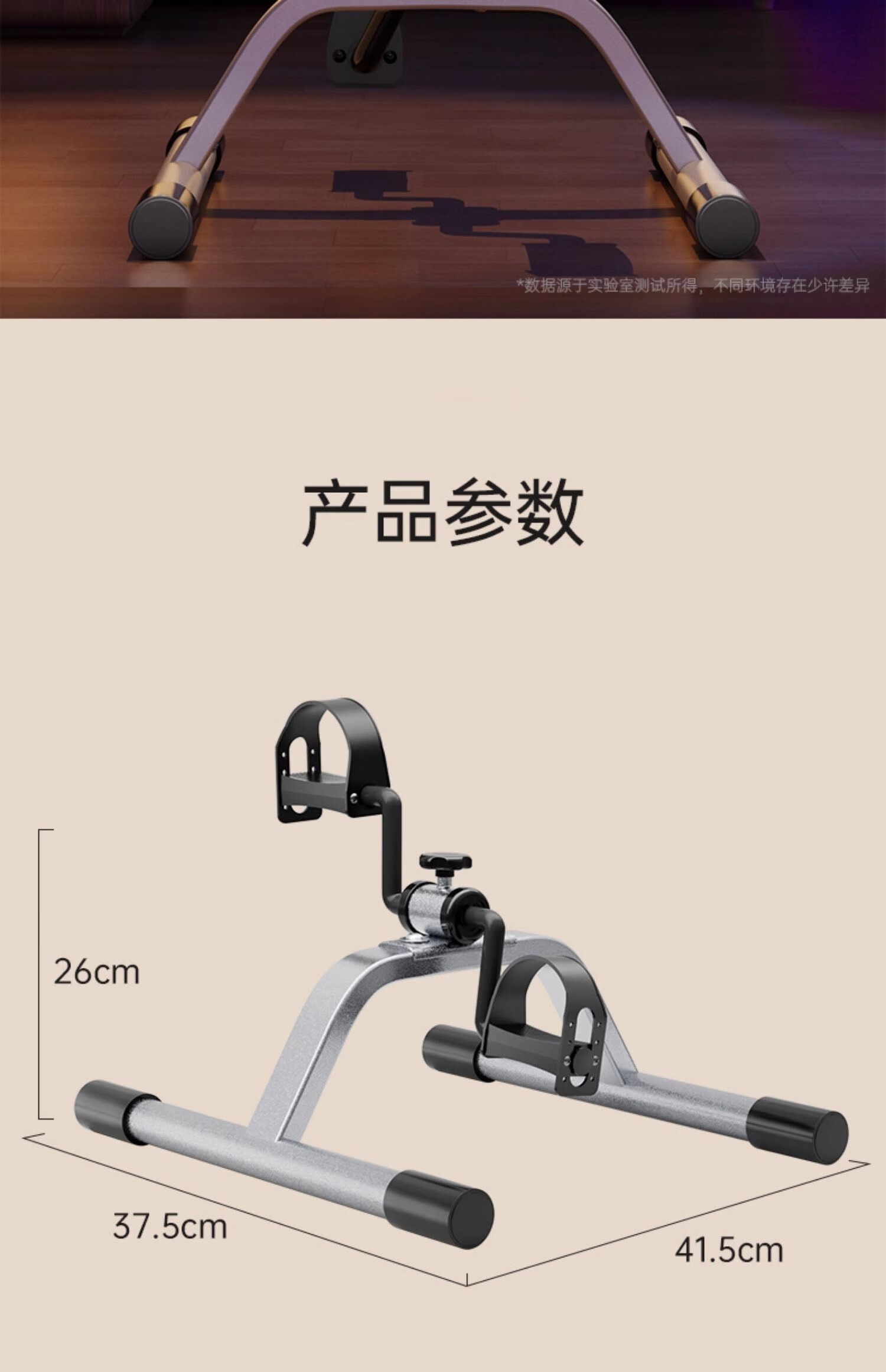 Home Rehabilitation Machine Stroke Hemiplegia Upper and Lower Limb Pedal Exerciser Elderly Hand and Leg Strength Recovery Training Equipment 23