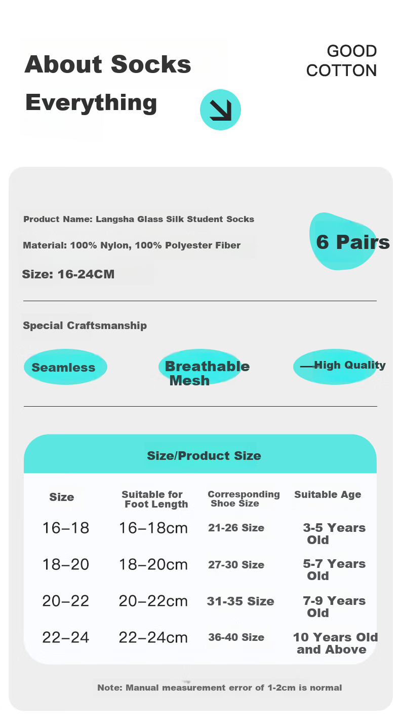 LangSha Children's Socks for Boys, Summer Ultra-Thin Breathable Crystal Socks, Glass Silk Ice Silk Mesh Short Socks for Older Boys 6