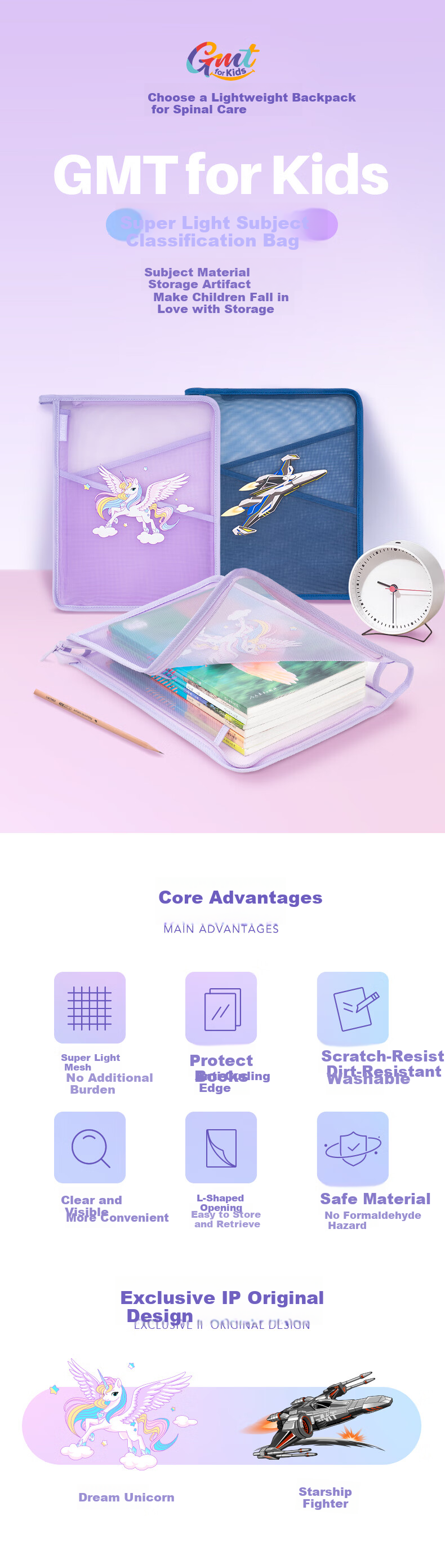 Gmt for Kids Transparent Subject Classification Pouch, Student Exam Paper Storage Bag, Single Pack, Dream Unicorn (Free Gift, Not for Sale) 1