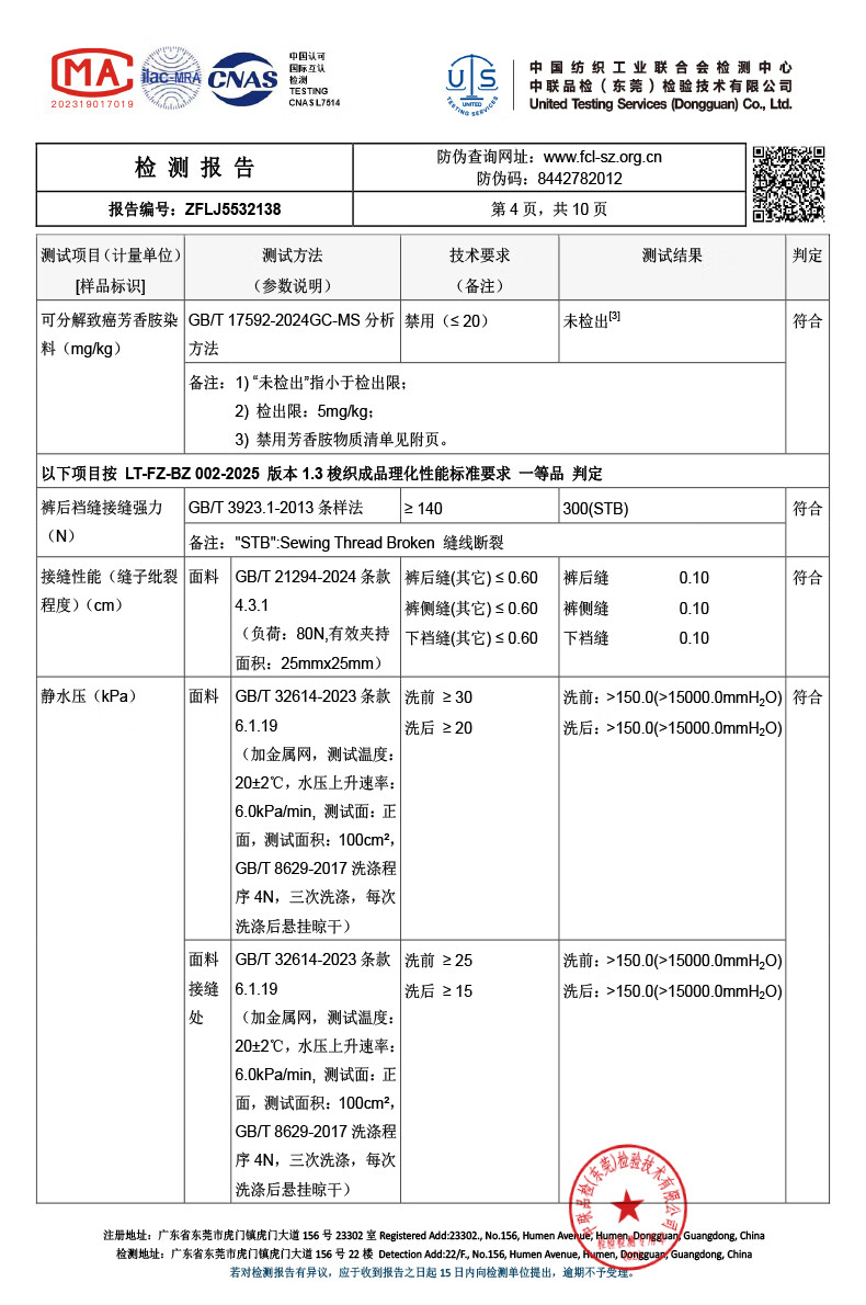 CAMEL [Wang Junkai Edition] Outdoor Softshell Hiking Pants for Men and Women, Autumn Winter Durable Tear-Resistant Mountaineering Trousers 21