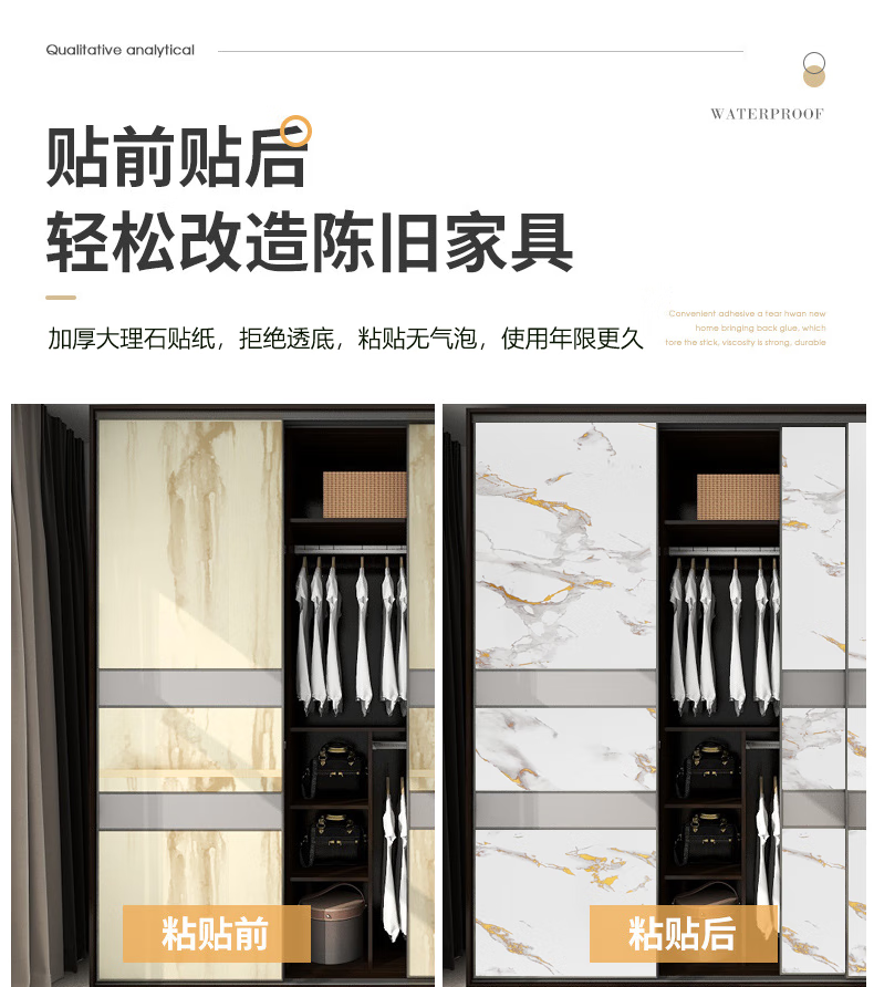 Oumai Marble Self-Adhesive Wallpaper Thickened Desk Cabinet Door Waterproof Furniture Renovation Film, Gilded 3 Meters 1