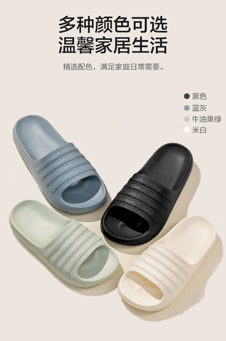 One's Member Antibacterial Non-Slip Fashionable Soft Elastic Thick-Soled Casual Indoor And Outdoor Slippers, Beige, Size 39-40 2