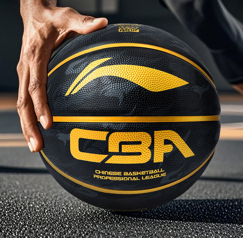 LI-NING Basketball Adult Size 7 Youth Junior High School Girls Exam Competition Training Indoor Outdoor Durable Basketball 9