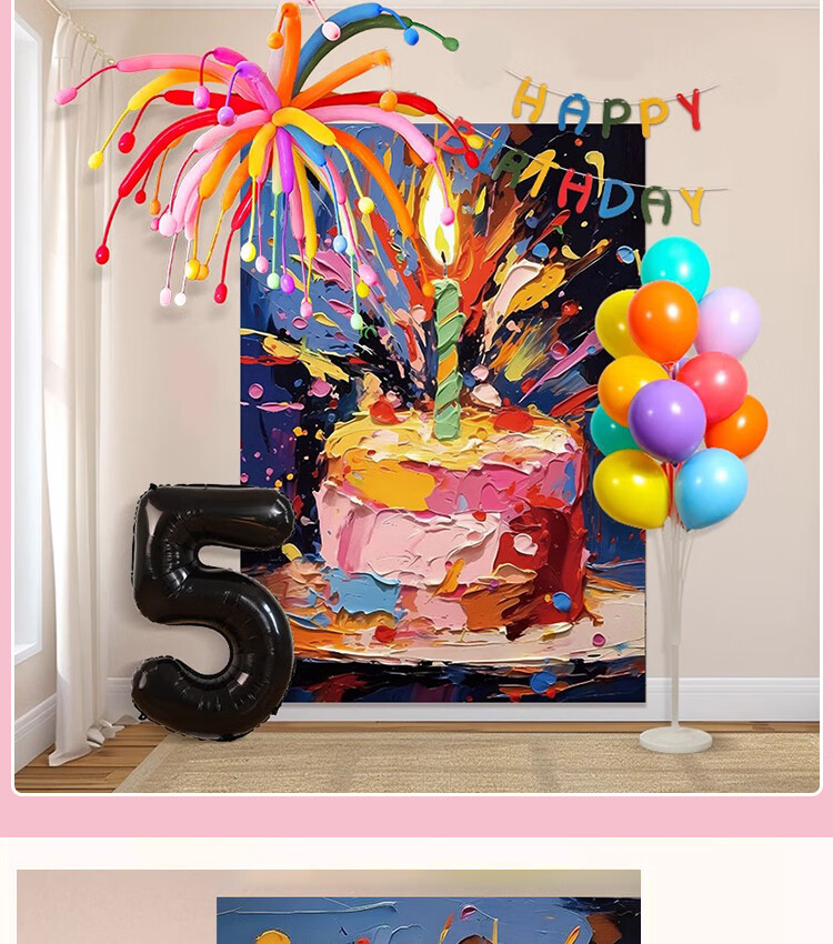 Gongxun Birthday Scene Decoration Setup Boys and Girls Atmosphere Photo Props Children's Baby First Birthday Party Background Hanging Cloth 3