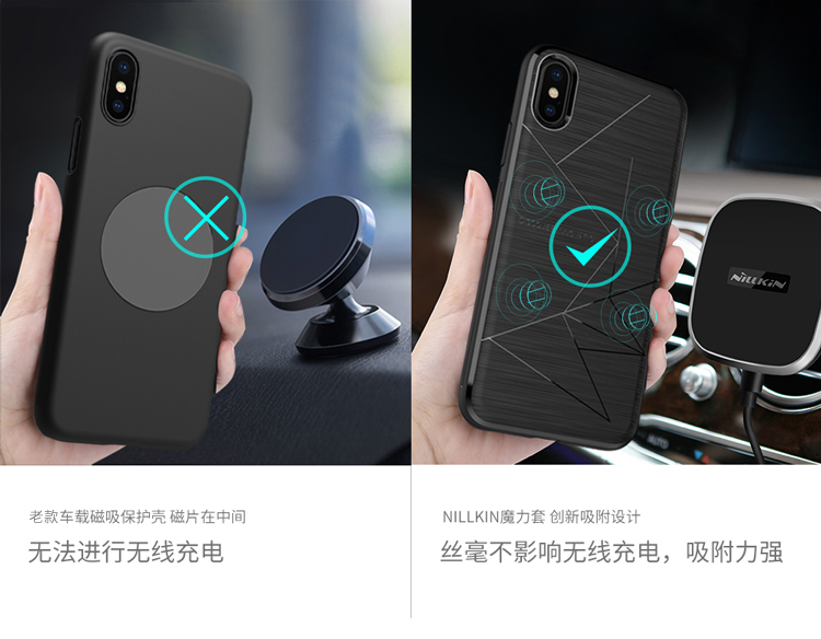 iPhoneX魔力套.jpg