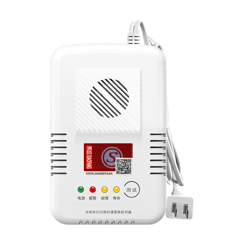 PGST Gas Alarm, Natural Gas Detector, Coal Gas Leak Alarm, Household Standalone Combustible Gas Detector