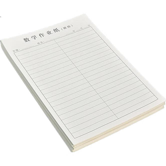 White Image 1