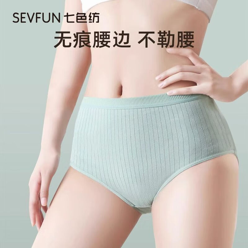 Qise Fang Disposable Women's Underwear Travel Maternity Sterilized No-Wash Cotton Crotch Ladies 10-Pack Safe Sterilized Panties