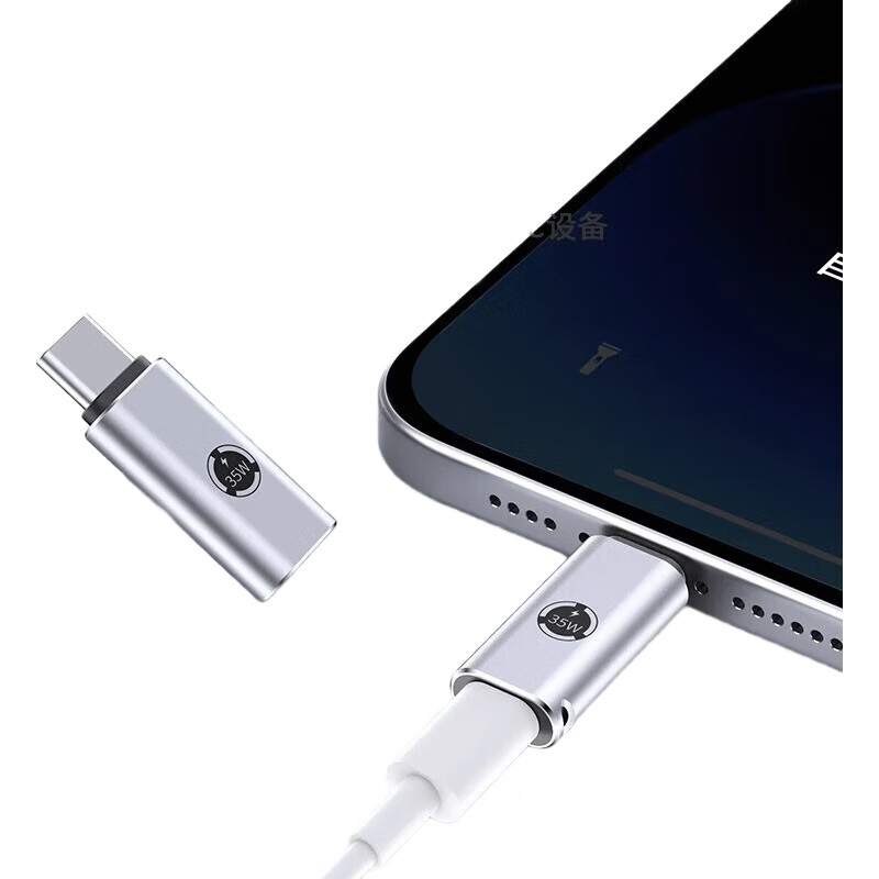 Переходник Shishan Apple Lightning female - Type-C male, 35W/20W PD, алюминиевый сплав, серебристый