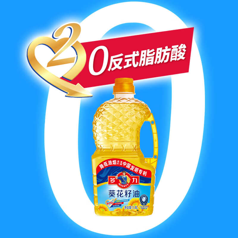 多力【张若昀同款】葵花籽油1.8L小瓶家用压榨零反式脂肪酸