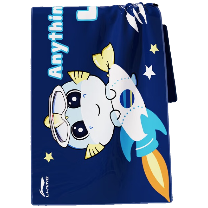 Li-Ning Children's Quick-Dry Bath Towel, for Boys And Girls, Swimming-Specific Sports Beach Towel, Absorbent Quick Bathrobe, Portable Cloak Cape