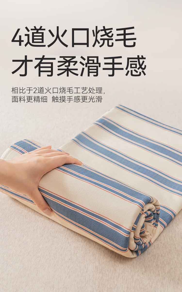 JD Original Pure Cotton Coarse Linen Fitted Sheet Single Piece A-Class Skin-Friendly Breathable Comfortable for 1.5m Bed Gulf 1