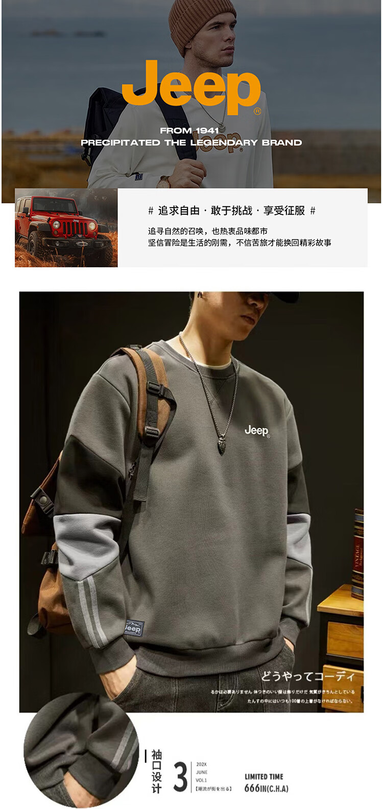 JEEP Men's Autumn Winter Loose Embroidered Sweatshirt Casual Top Navy Blue 3XL 1