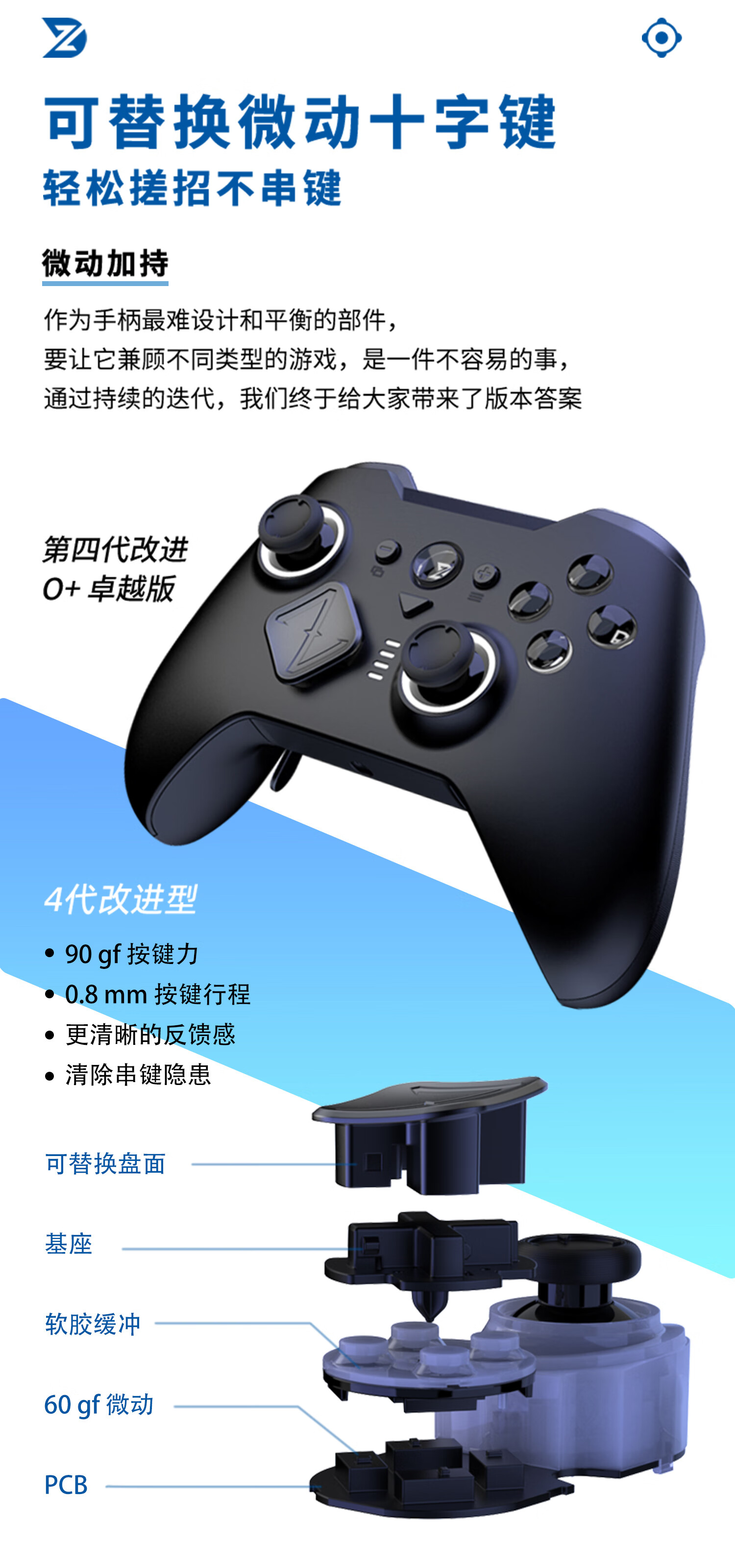 Zhidong O+ Premium Wireless Game Controller Compatible with Switch 2 Module, Multi-Mode Hall Mechanical Buttons, Switch/PC/NS TV Steam O+ Youth Edition [Blue Transparent] 1