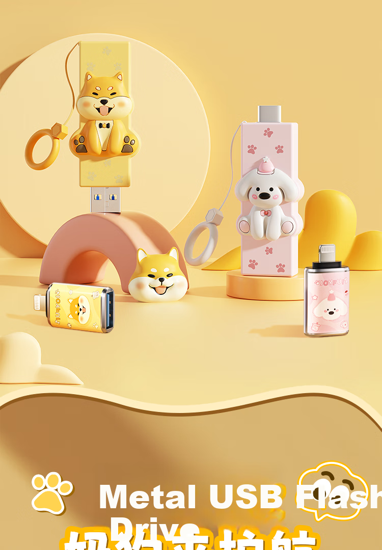 HP 64GB Dual-Interface Adorable Pet USB Flash Drive, Super Cute Bear High-Speed Transfer Type-C UDisk + Apple Connector for Office, Students, Car, Computer And Phone 9