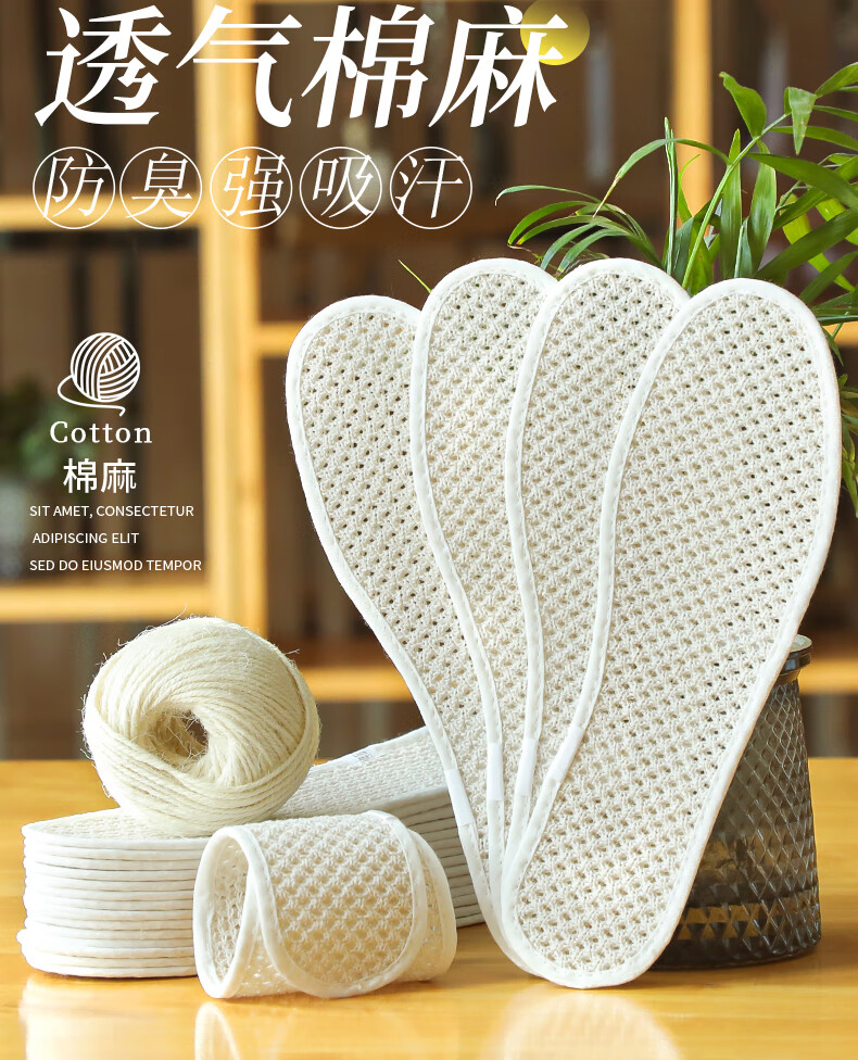 Nanjiren Cotton Linen Breathable Sweat-Absorbing Insoles for Men and Women, Comfortable Anti-Odor Soft Thin Running Summer Insoles, Size 42 12