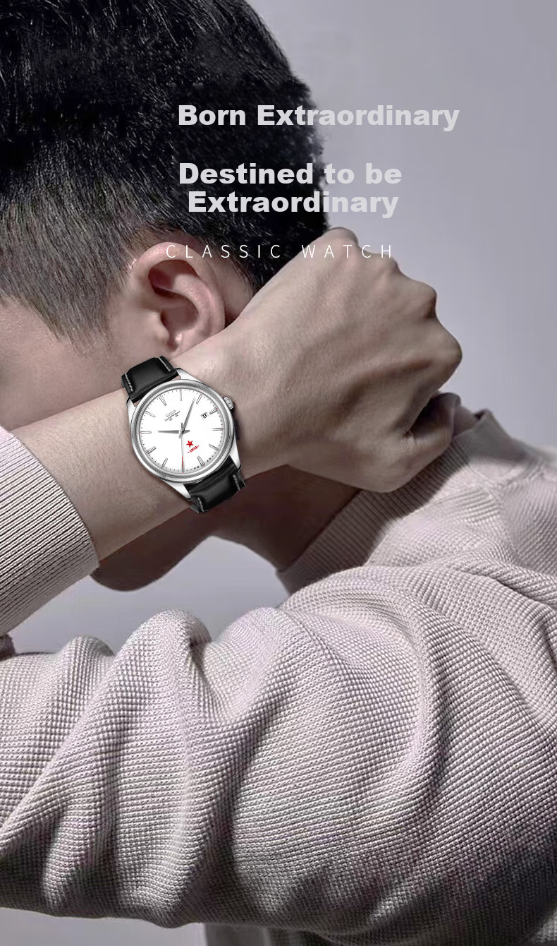 Beijing Watch, Men's Fully Automatic Mechanical Watch, Sheng Er Bu Fan Limited Edition Gift Box, Red Star Birthday Gift for Me 5