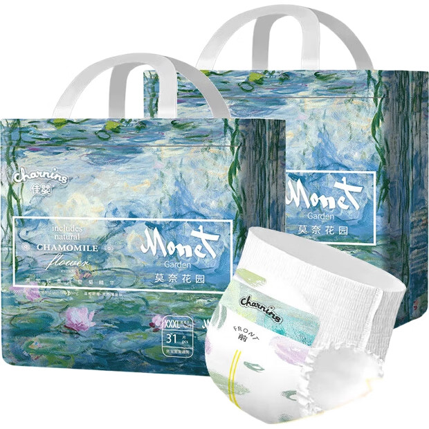 Подгузники-трусики Jiaying Monet Garden, размер XXXL, 62 шт. (18-30 кг), дышащие детские подгузники для мальчиков и девочек, тренировочные штанишки