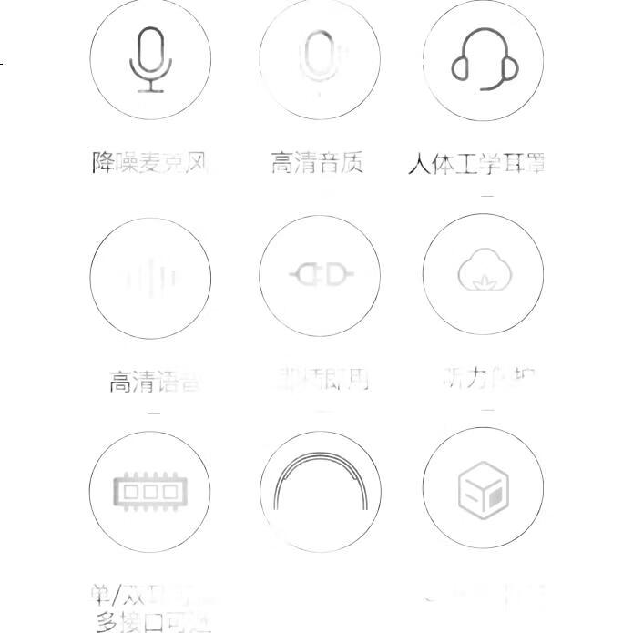 White Image 3