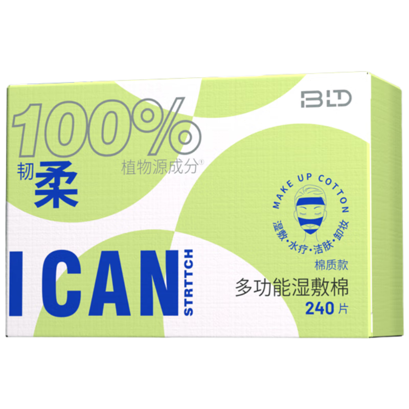 Beautyblend Moisturizing Cotton Pads, Face-Specific, Stretchable Mask Paper, Hydrating, Disposable, 240 Pieces/box