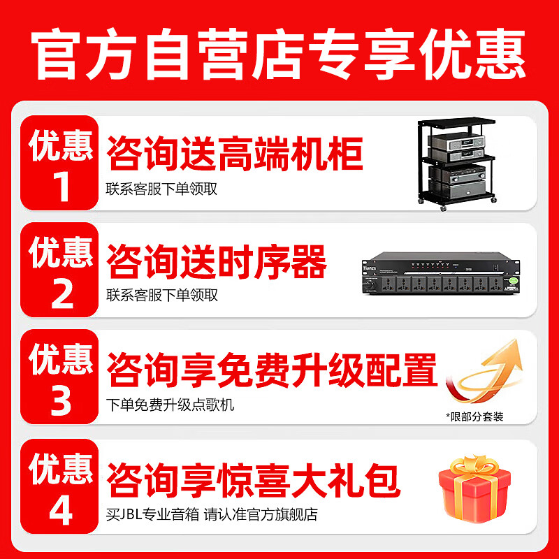 JBL KP2010 Home KTV Sound System Karaoke Speaker Set Professional Karaoke Singing Equipment for Home Theater