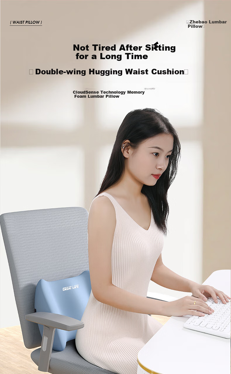 GREAT LIFE Lumbar Support Cushion Back Pillow for Office Chair, Long Sitting, Car Driving, Seat Cushion, Backrest Pillow 1