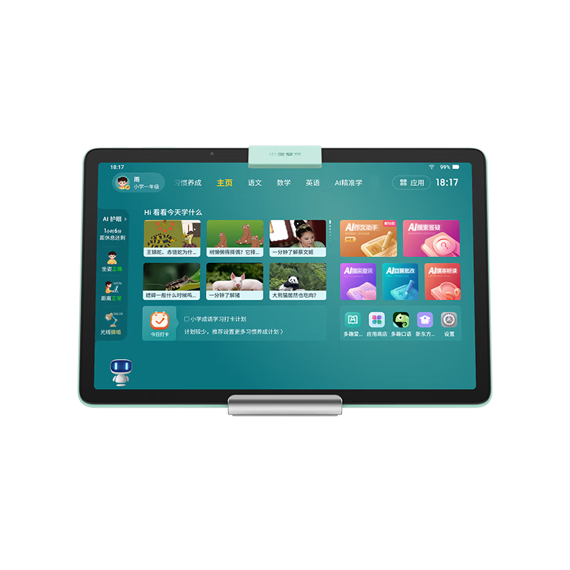 Xiaodu Learning Machine K16 Pro Gaosi Math Edition (6+256GB) Tablet for Primary, Middle And High School Students, Qingbei Jiaoyan Gaosi Kexue, 5-Step Habit Learning Method, AI Precise Learning
