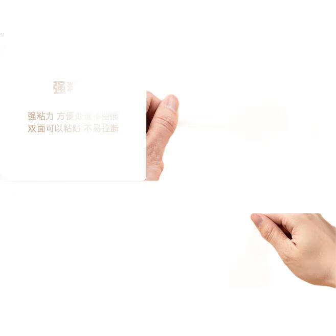 White Image 3
