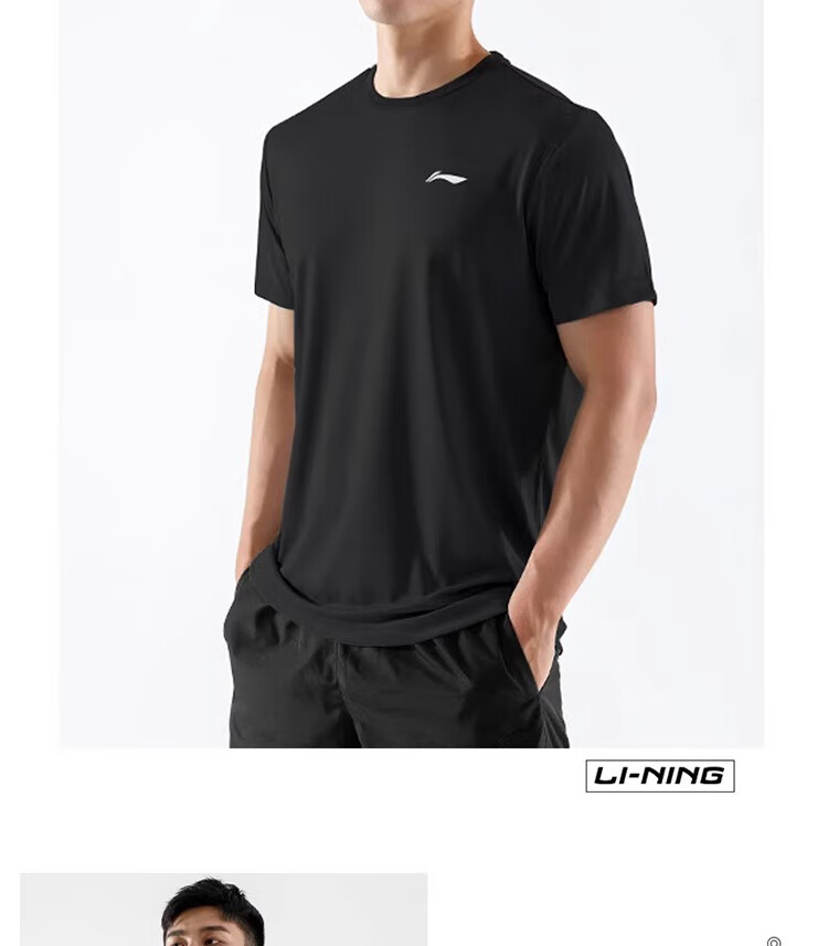 LI-NING Men's Summer Quick-Dry Breathable Short Sleeve T-Shirt AHST575-1-S 12
