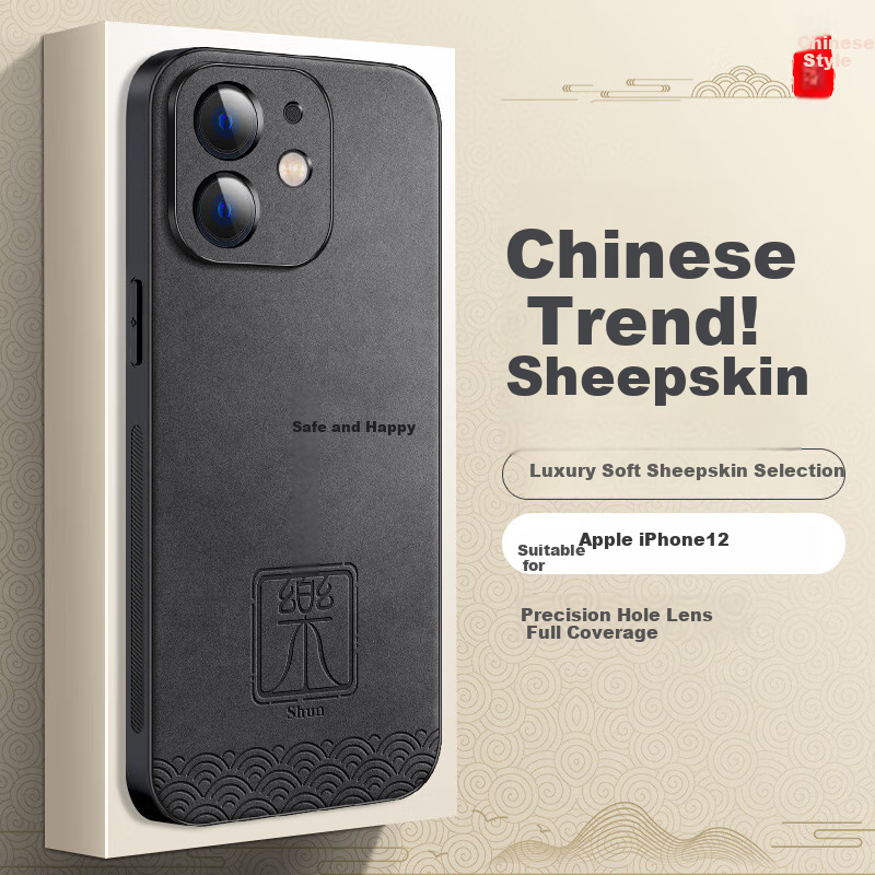 Чехол для iPhone 12 Shangsu, противоударный, с защитой камеры, силикон, китайский стиль, защита от падений, нескользящий, с полным покрытием линз