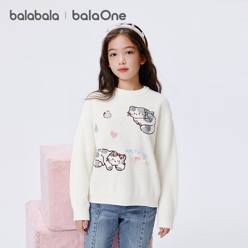 BALABALA balaOne Girls' Sweater Children's Winter 2025 Fashionable Knitwear for Toddlers 208425103005