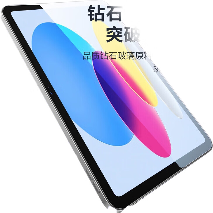 Защитная пленка PISEN для iPad 11/10 (2025/2022), закаленное стекло, HD, антибликовая, противоударная, 2 шт.
