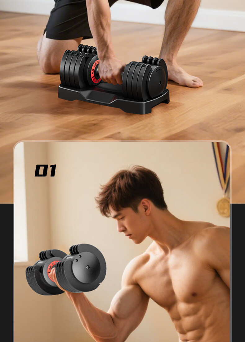 HUAYA Adjustable Dumbbell Men’s Quick-Adjust Hand Weight 11.5kg Home Strength Training Fitness Equipment 6