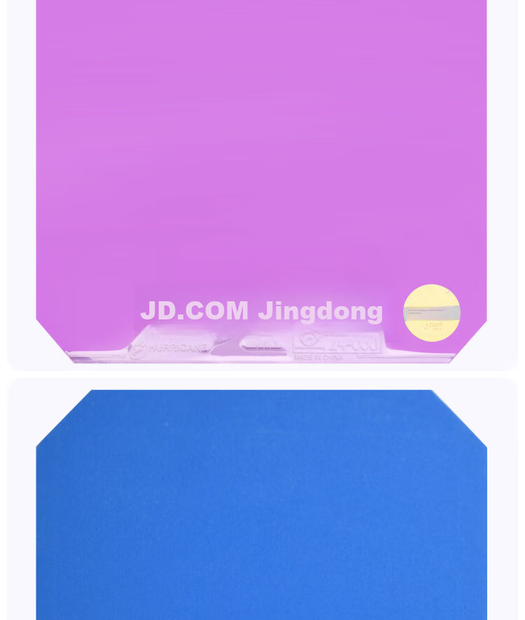 DHS Kuangbiao 9 Table Tennis Rubber Set, Kuangbiao Nine Colorful Rubber, Blue 39 Degrees 2.15mm 7