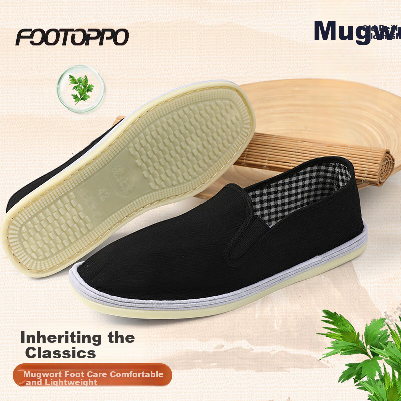 FOOTOPPO Men's Cloth Shoes with Traditional Beijing-Style Cowhide Soles, Slip-On Men's Breathable Soft-Soled Multi-Layered Shoes for Elderly
