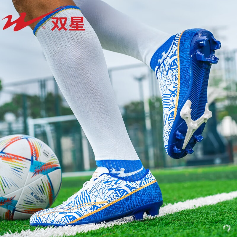 Футбольные бутсы Shuangxing для мужчин и женщин, для взрослых, для соревнований и тренировок на искусственном газоне, белые с синим, шипы AG, размер 41