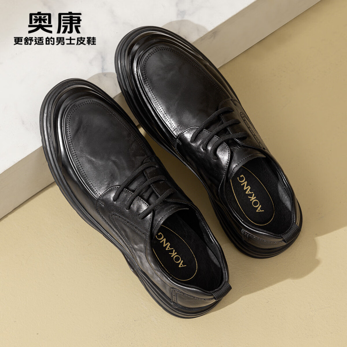 Aokang Men's Spring and Autumn New Casual Leather Shoes Men's Formal Shoes Soft Sole Comfortable Derby Work Shoes Single Shoes MT