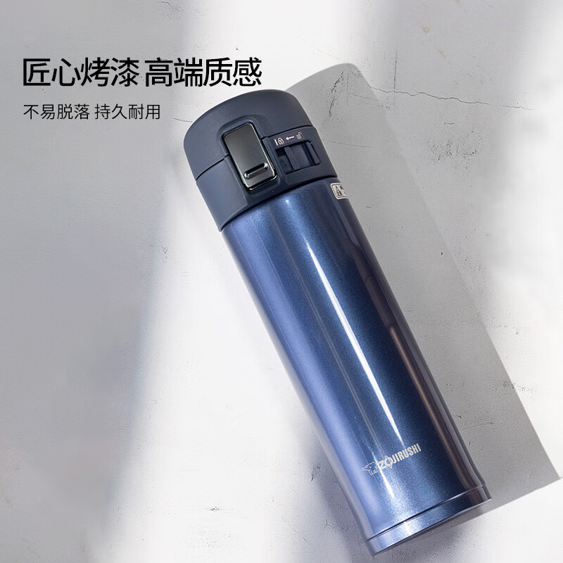 Термос ZO JIRUSHI