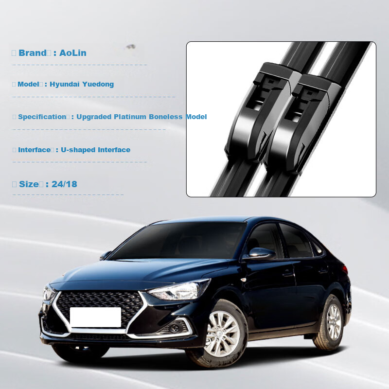 Бескаркасные щетки стеклоочистителя AOLIN для Hyundai Elantra (2008-2016), резиновая полоса А-класса, 2 шт.