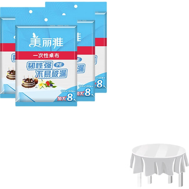 White Image 2