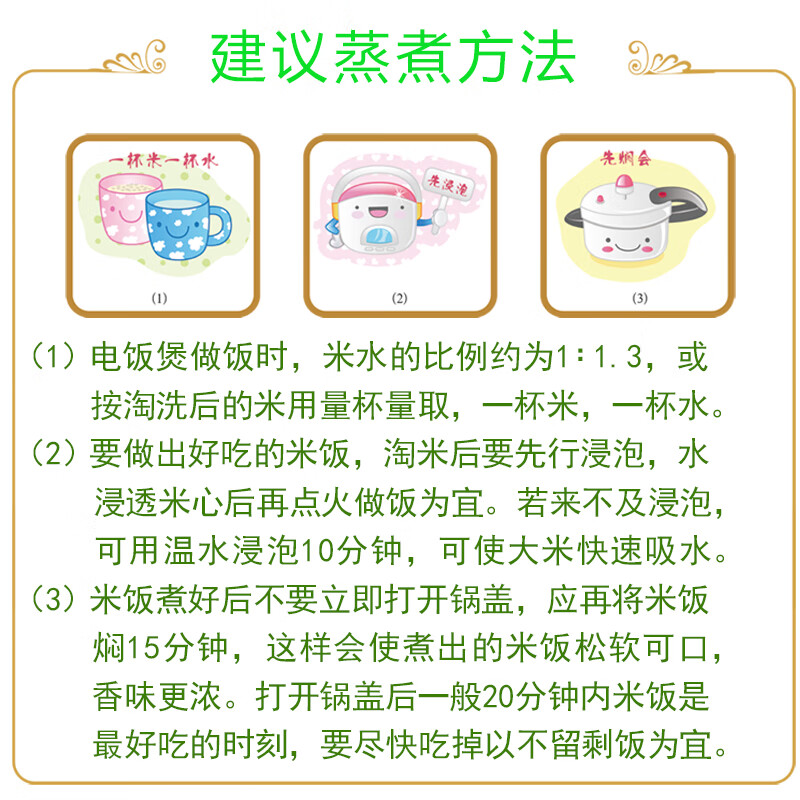 七河源圆粒粳米50斤 珍珠米大米25kg 餐饮团购 2025新米 年货节春节送礼